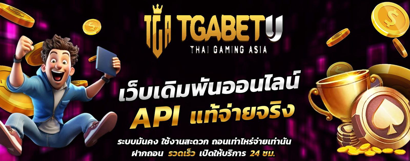 ปกช้อน 1 1bs